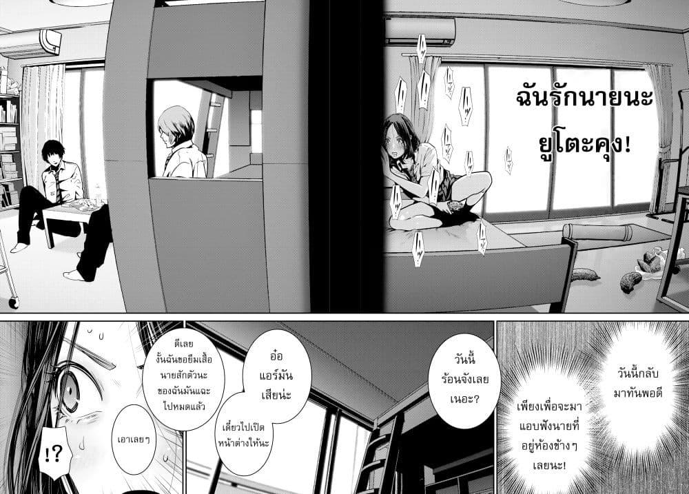 Manga-lc-com อ่านมังงะ อ่านการ์ตูน ออนไลน์ ฟรี Futari Switch ตอนที่ 1 2 3 4 5 6 7 8 9 10 11 12 13 14 ฟรี ไม่มีโฆษณา Manga-lc - อ่าน มังงะ อ่าน การ์ตูน ออนไลน์ อ่านมังงะ ฟรี