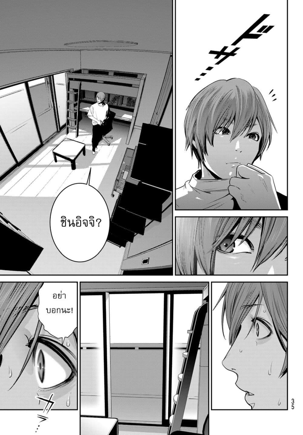 Manga-lc-com อ่านมังงะ อ่านการ์ตูน ออนไลน์ ฟรี Futari Switch ตอนที่ 1 2 3 4 5 6 7 8 9 10 11 12 13 14 ฟรี ไม่มีโฆษณา Manga-lc - อ่าน มังงะ อ่าน การ์ตูน ออนไลน์ อ่านมังงะ ฟรี