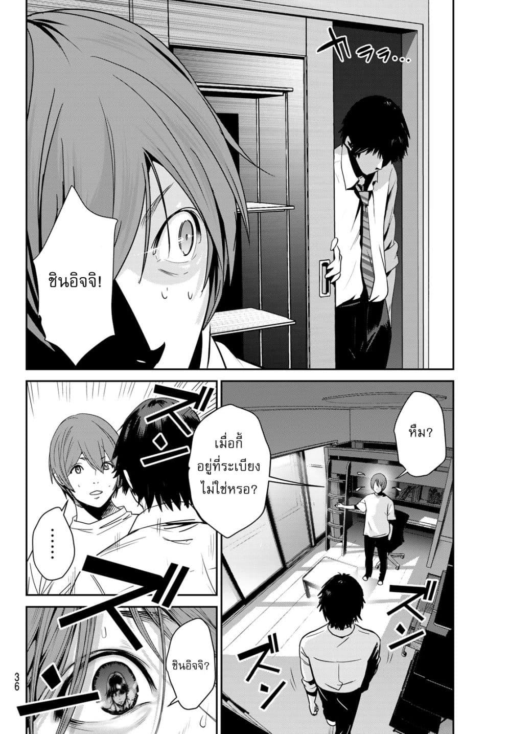 Manga-lc-com อ่านมังงะ อ่านการ์ตูน ออนไลน์ ฟรี Futari Switch ตอนที่ 1 2 3 4 5 6 7 8 9 10 11 12 13 14 ฟรี ไม่มีโฆษณา Manga-lc - อ่าน มังงะ อ่าน การ์ตูน ออนไลน์ อ่านมังงะ ฟรี