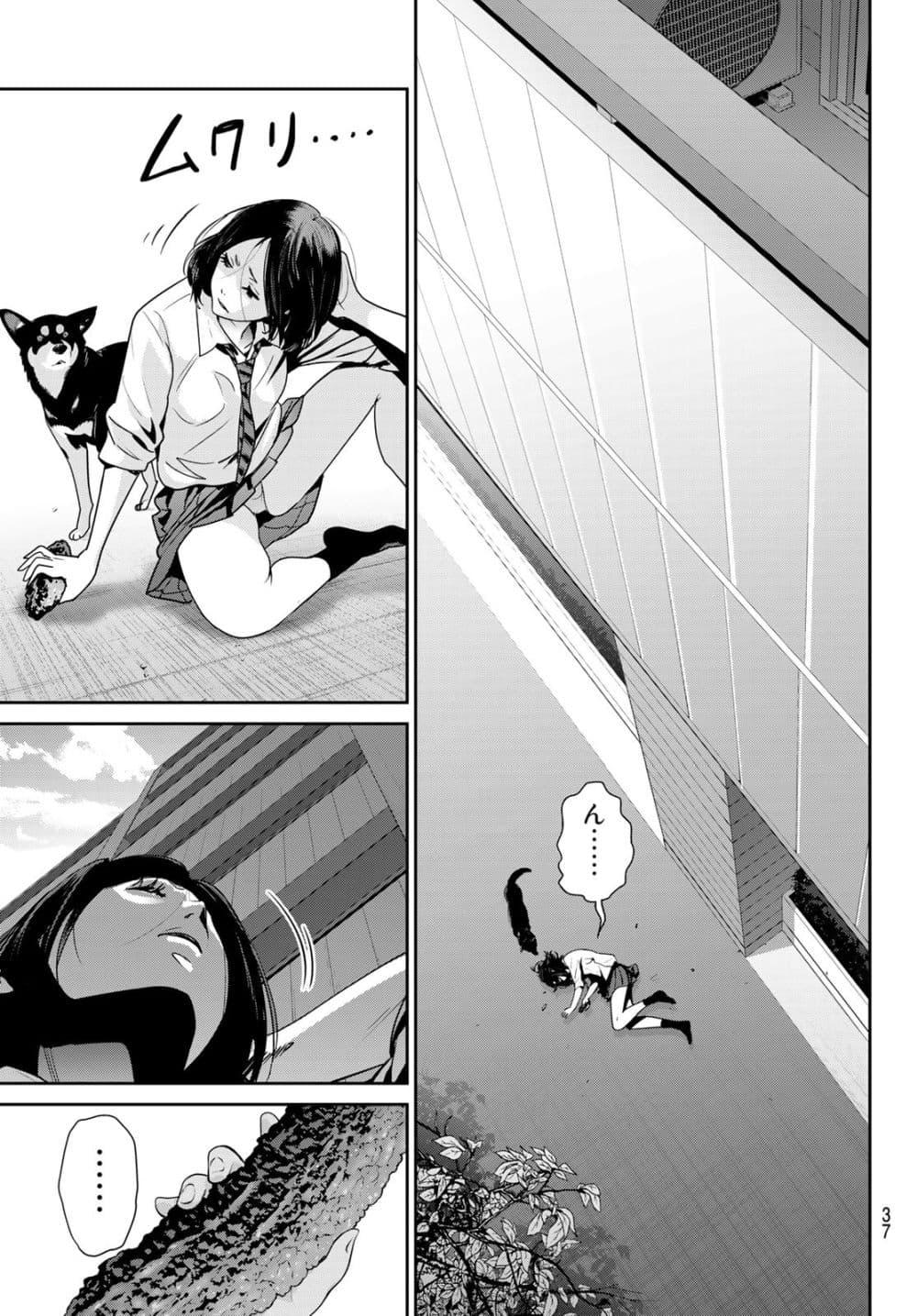 Manga-lc-com อ่านมังงะ อ่านการ์ตูน ออนไลน์ ฟรี Futari Switch ตอนที่ 1 2 3 4 5 6 7 8 9 10 11 12 13 14 ฟรี ไม่มีโฆษณา Manga-lc - อ่าน มังงะ อ่าน การ์ตูน ออนไลน์ อ่านมังงะ ฟรี