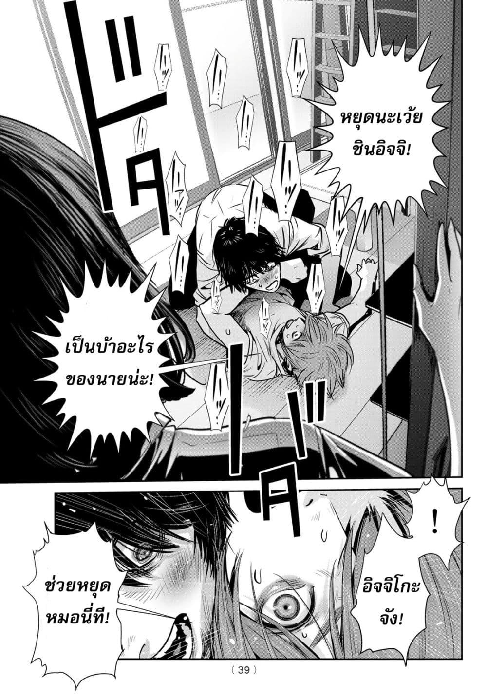 Manga-lc-com อ่านมังงะ อ่านการ์ตูน ออนไลน์ ฟรี Futari Switch ตอนที่ 1 2 3 4 5 6 7 8 9 10 11 12 13 14 ฟรี ไม่มีโฆษณา Manga-lc - อ่าน มังงะ อ่าน การ์ตูน ออนไลน์ อ่านมังงะ ฟรี