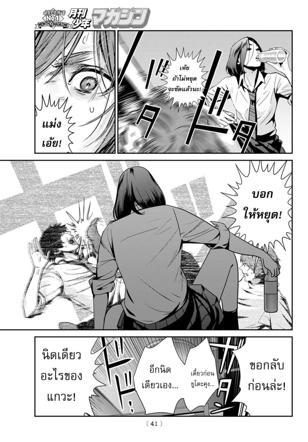 Manga-lc-com อ่านมังงะ อ่านการ์ตูน ออนไลน์ ฟรี Futari Switch ตอนที่ 1 2 3 4 5 6 7 8 9 10 11 12 13 14 ฟรี ไม่มีโฆษณา Manga-lc - อ่าน มังงะ อ่าน การ์ตูน ออนไลน์ อ่านมังงะ ฟรี