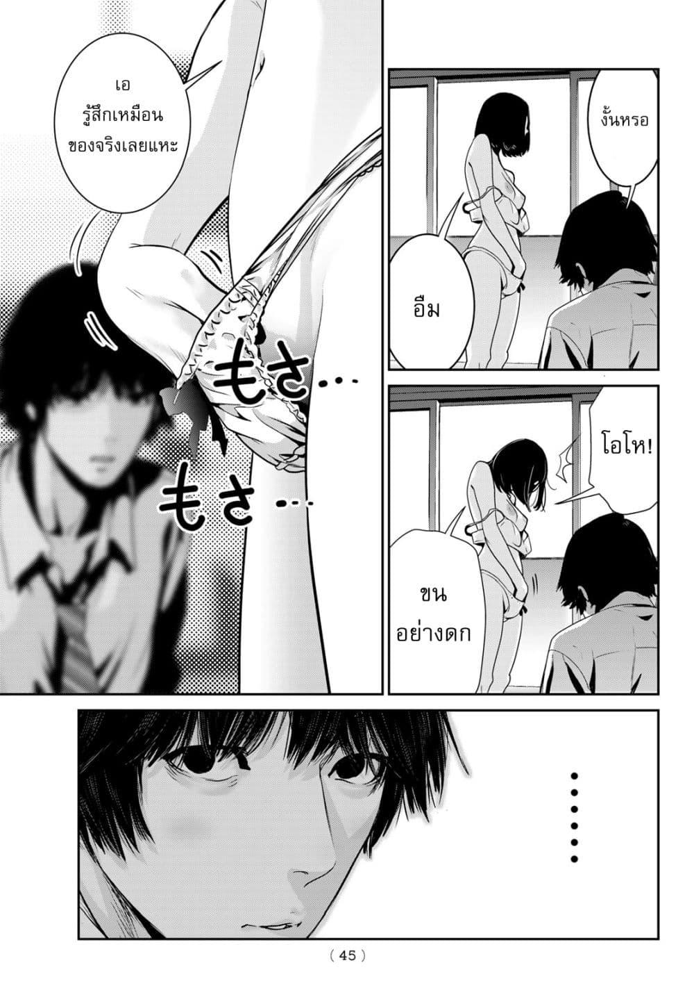 Manga-lc-com อ่านมังงะ อ่านการ์ตูน ออนไลน์ ฟรี Futari Switch ตอนที่ 1 2 3 4 5 6 7 8 9 10 11 12 13 14 ฟรี ไม่มีโฆษณา Manga-lc - อ่าน มังงะ อ่าน การ์ตูน ออนไลน์ อ่านมังงะ ฟรี