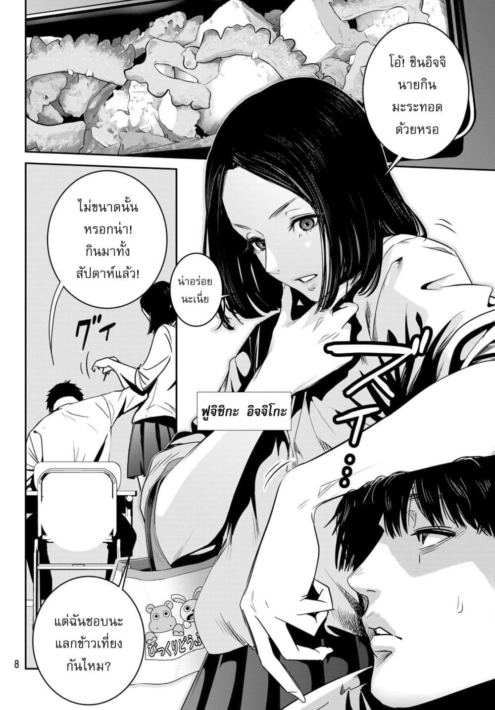 Manga-lc-com อ่านมังงะ อ่านการ์ตูน ออนไลน์ ฟรี Futari Switch ตอนที่ 1 2 3 4 5 6 7 8 9 10 11 12 13 14 ฟรี ไม่มีโฆษณา Manga-lc - อ่าน มังงะ อ่าน การ์ตูน ออนไลน์ อ่านมังงะ ฟรี