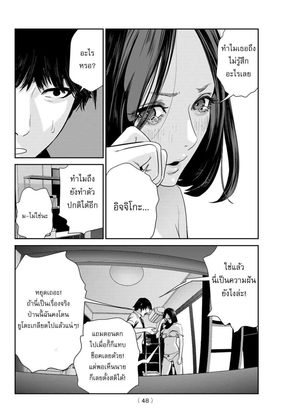 Manga-lc-com อ่านมังงะ อ่านการ์ตูน ออนไลน์ ฟรี Futari Switch ตอนที่ 1 2 3 4 5 6 7 8 9 10 11 12 13 14 ฟรี ไม่มีโฆษณา Manga-lc - อ่าน มังงะ อ่าน การ์ตูน ออนไลน์ อ่านมังงะ ฟรี