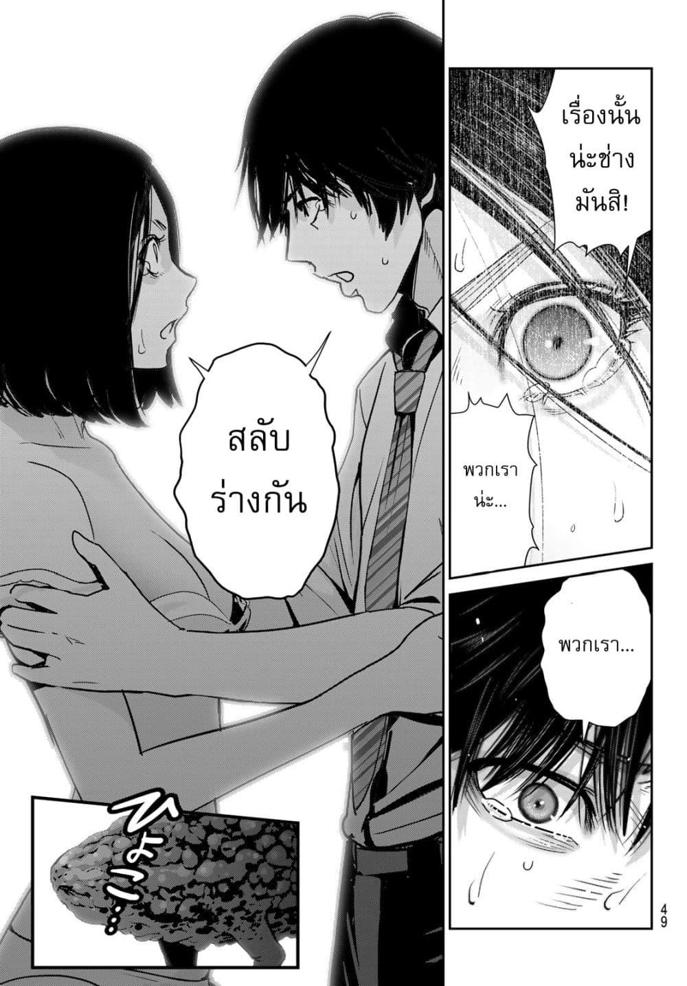 Manga-lc-com อ่านมังงะ อ่านการ์ตูน ออนไลน์ ฟรี Futari Switch ตอนที่ 1 2 3 4 5 6 7 8 9 10 11 12 13 14 ฟรี ไม่มีโฆษณา Manga-lc - อ่าน มังงะ อ่าน การ์ตูน ออนไลน์ อ่านมังงะ ฟรี