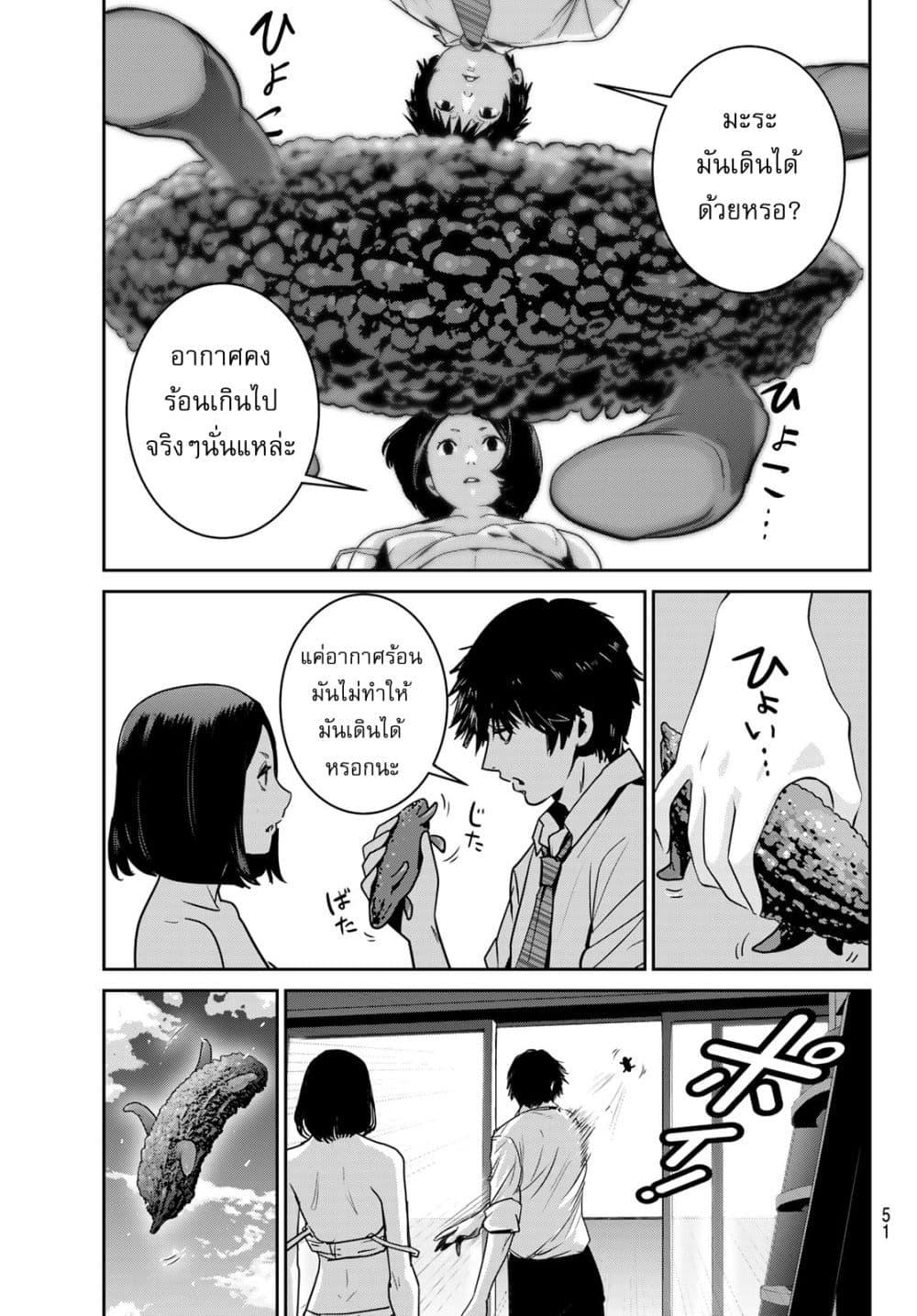 Manga-lc-com อ่านมังงะ อ่านการ์ตูน ออนไลน์ ฟรี Futari Switch ตอนที่ 1 2 3 4 5 6 7 8 9 10 11 12 13 14 ฟรี ไม่มีโฆษณา Manga-lc - อ่าน มังงะ อ่าน การ์ตูน ออนไลน์ อ่านมังงะ ฟรี