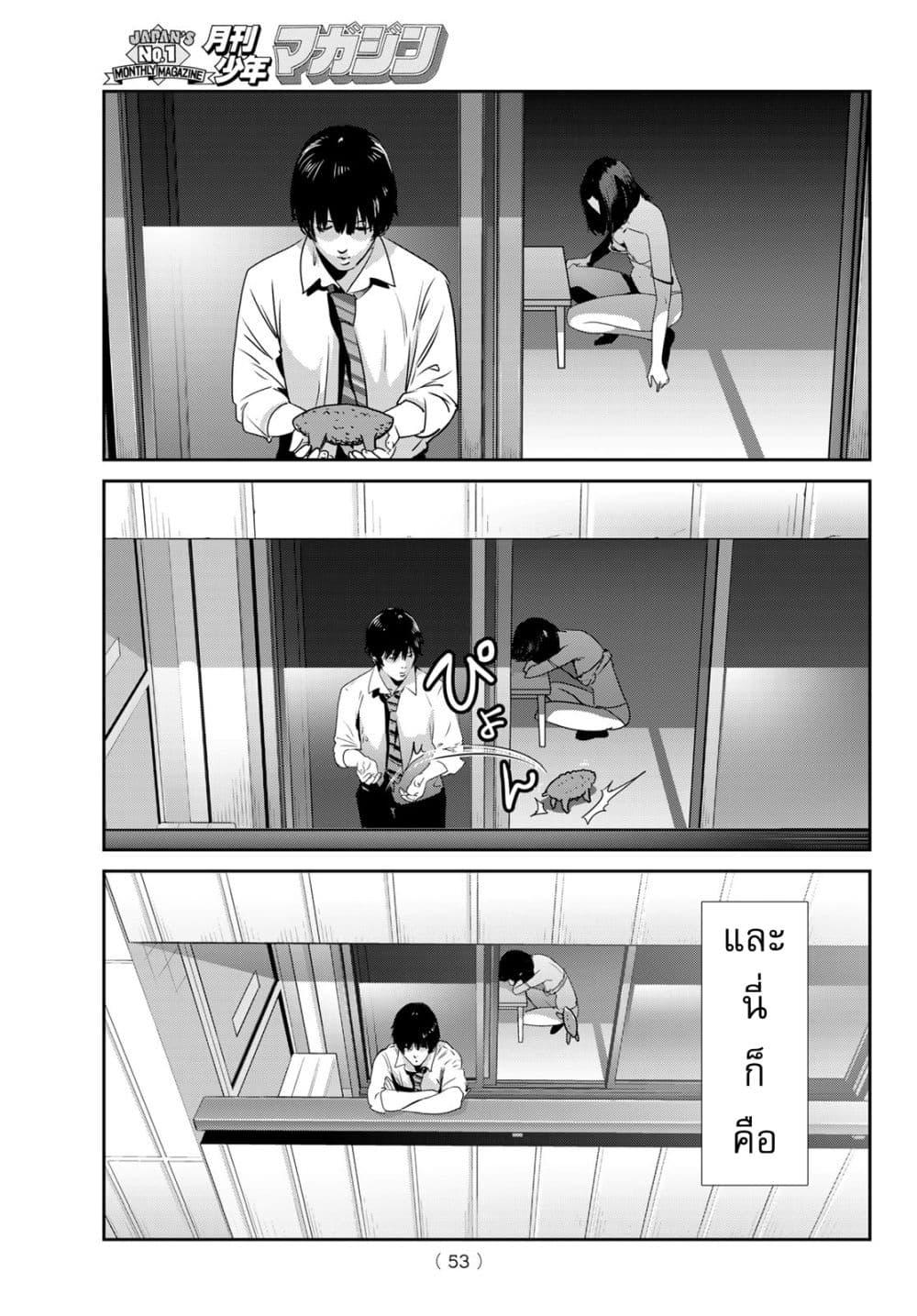 Manga-lc-com อ่านมังงะ อ่านการ์ตูน ออนไลน์ ฟรี Futari Switch ตอนที่ 1 2 3 4 5 6 7 8 9 10 11 12 13 14 ฟรี ไม่มีโฆษณา Manga-lc - อ่าน มังงะ อ่าน การ์ตูน ออนไลน์ อ่านมังงะ ฟรี