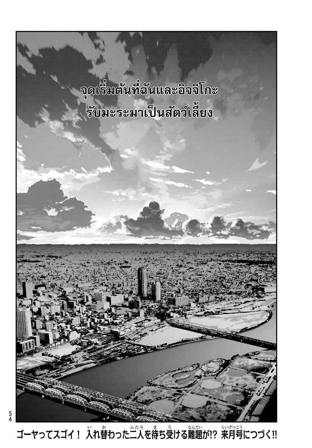 Manga-lc-com อ่านมังงะ อ่านการ์ตูน ออนไลน์ ฟรี Futari Switch ตอนที่ 1 2 3 4 5 6 7 8 9 10 11 12 13 14 ฟรี ไม่มีโฆษณา Manga-lc - อ่าน มังงะ อ่าน การ์ตูน ออนไลน์ อ่านมังงะ ฟรี