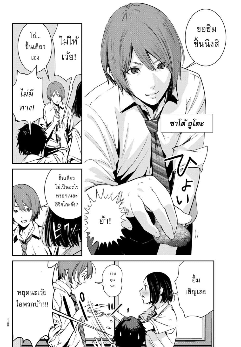 Manga-lc-com อ่านมังงะ อ่านการ์ตูน ออนไลน์ ฟรี Futari Switch ตอนที่ 1 2 3 4 5 6 7 8 9 10 11 12 13 14 ฟรี ไม่มีโฆษณา Manga-lc - อ่าน มังงะ อ่าน การ์ตูน ออนไลน์ อ่านมังงะ ฟรี