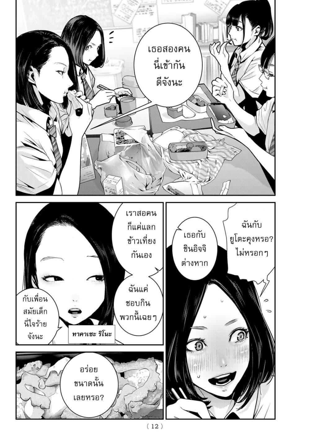 Manga-lc-com อ่านมังงะ อ่านการ์ตูน ออนไลน์ ฟรี Futari Switch ตอนที่ 1 2 3 4 5 6 7 8 9 10 11 12 13 14 ฟรี ไม่มีโฆษณา Manga-lc - อ่าน มังงะ อ่าน การ์ตูน ออนไลน์ อ่านมังงะ ฟรี