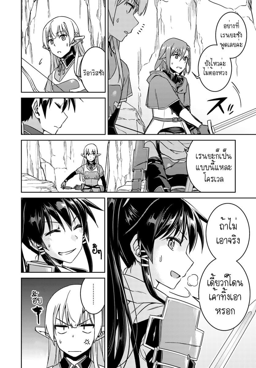 Manga-lc-com อ่านมังงะ อ่านการ์ตูน ออนไลน์ ฟรี Nidoume no Jinsei wo Isekai de ตอนที่ 1 2 3 4 5 6 7 8 9 10 11 12 13 14 ฟรี ไม่มีโฆษณา Manga-lc - อ่าน มังงะ อ่าน การ์ตูน ออนไลน์ อ่านมังงะ ฟรี