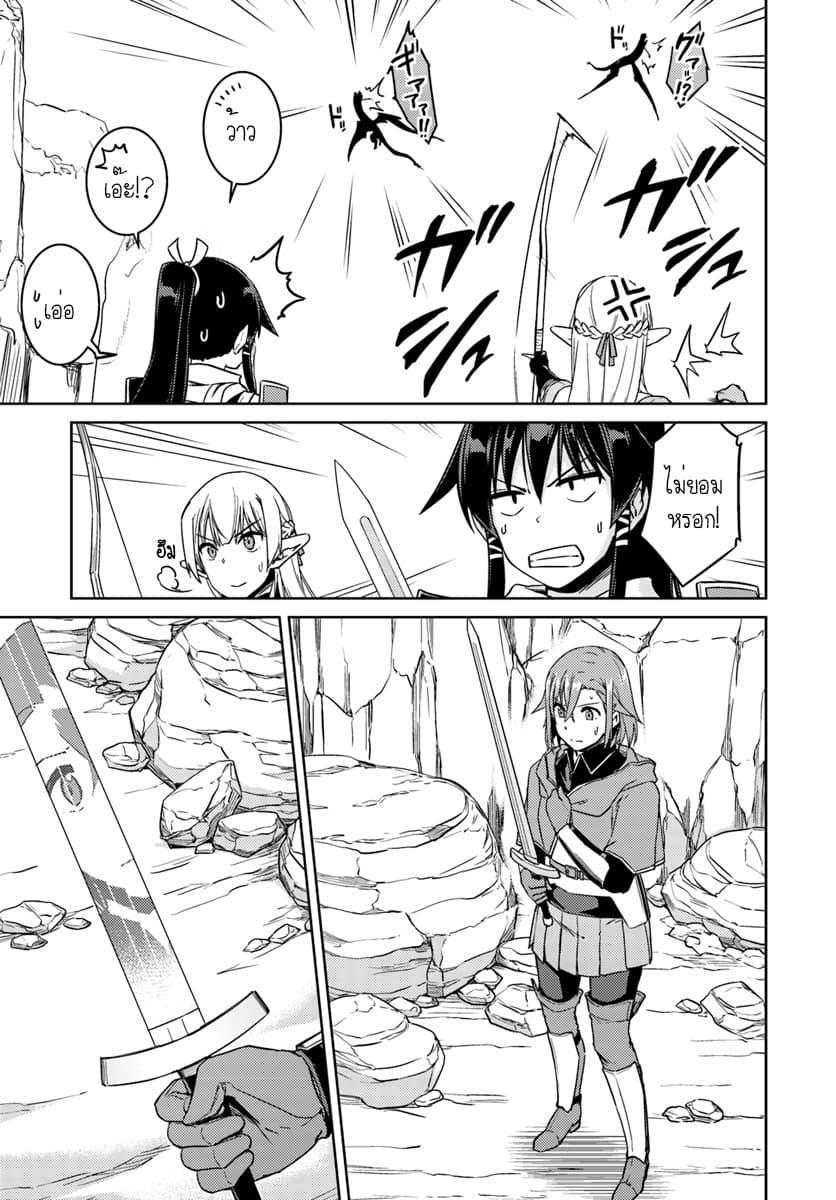 Manga-lc-com อ่านมังงะ อ่านการ์ตูน ออนไลน์ ฟรี Nidoume no Jinsei wo Isekai de ตอนที่ 1 2 3 4 5 6 7 8 9 10 11 12 13 14 ฟรี ไม่มีโฆษณา Manga-lc - อ่าน มังงะ อ่าน การ์ตูน ออนไลน์ อ่านมังงะ ฟรี