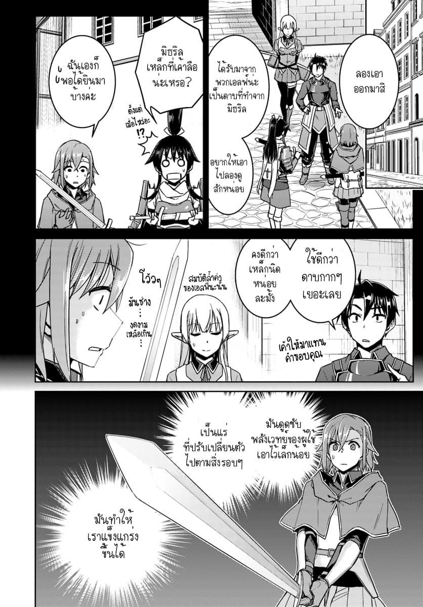 Manga-lc-com อ่านมังงะ อ่านการ์ตูน ออนไลน์ ฟรี Nidoume no Jinsei wo Isekai de ตอนที่ 1 2 3 4 5 6 7 8 9 10 11 12 13 14 ฟรี ไม่มีโฆษณา Manga-lc - อ่าน มังงะ อ่าน การ์ตูน ออนไลน์ อ่านมังงะ ฟรี