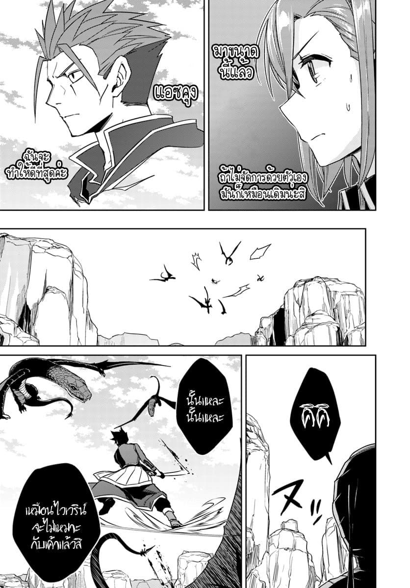 Manga-lc-com อ่านมังงะ อ่านการ์ตูน ออนไลน์ ฟรี Nidoume no Jinsei wo Isekai de ตอนที่ 1 2 3 4 5 6 7 8 9 10 11 12 13 14 ฟรี ไม่มีโฆษณา Manga-lc - อ่าน มังงะ อ่าน การ์ตูน ออนไลน์ อ่านมังงะ ฟรี