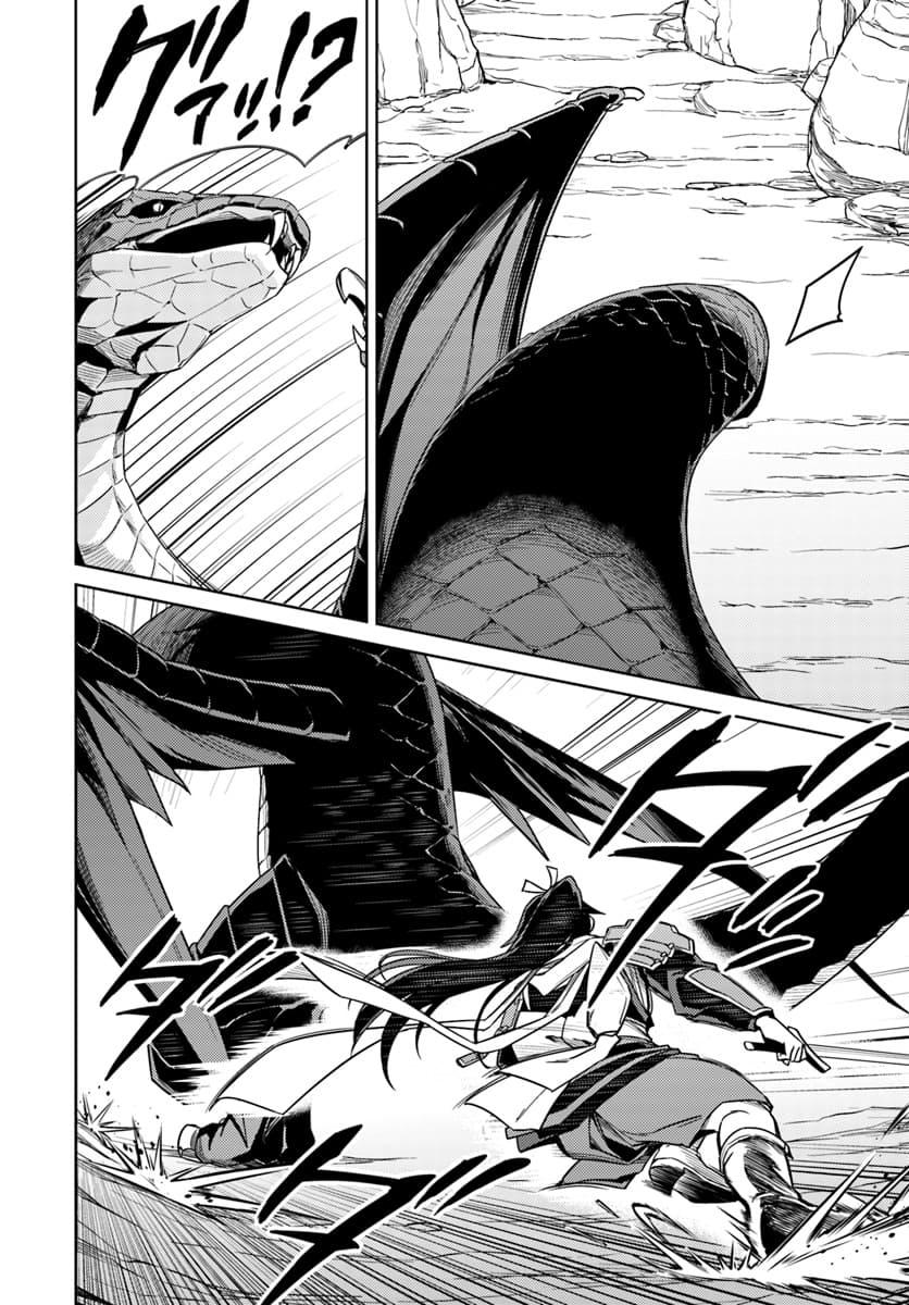 Manga-lc-com อ่านมังงะ อ่านการ์ตูน ออนไลน์ ฟรี Nidoume no Jinsei wo Isekai de ตอนที่ 1 2 3 4 5 6 7 8 9 10 11 12 13 14 ฟรี ไม่มีโฆษณา Manga-lc - อ่าน มังงะ อ่าน การ์ตูน ออนไลน์ อ่านมังงะ ฟรี