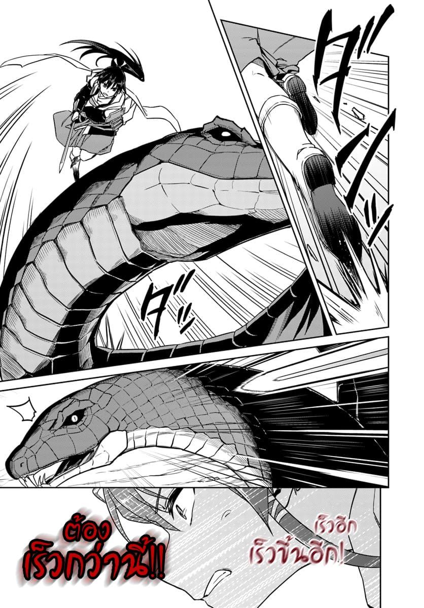 Manga-lc-com อ่านมังงะ อ่านการ์ตูน ออนไลน์ ฟรี Nidoume no Jinsei wo Isekai de ตอนที่ 1 2 3 4 5 6 7 8 9 10 11 12 13 14 ฟรี ไม่มีโฆษณา Manga-lc - อ่าน มังงะ อ่าน การ์ตูน ออนไลน์ อ่านมังงะ ฟรี