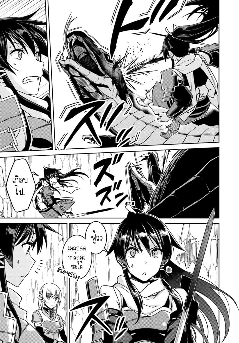Manga-lc-com อ่านมังงะ อ่านการ์ตูน ออนไลน์ ฟรี Nidoume no Jinsei wo Isekai de ตอนที่ 1 2 3 4 5 6 7 8 9 10 11 12 13 14 ฟรี ไม่มีโฆษณา Manga-lc - อ่าน มังงะ อ่าน การ์ตูน ออนไลน์ อ่านมังงะ ฟรี