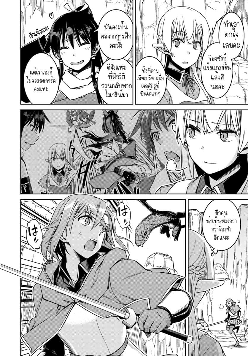 Manga-lc-com อ่านมังงะ อ่านการ์ตูน ออนไลน์ ฟรี Nidoume no Jinsei wo Isekai de ตอนที่ 1 2 3 4 5 6 7 8 9 10 11 12 13 14 ฟรี ไม่มีโฆษณา Manga-lc - อ่าน มังงะ อ่าน การ์ตูน ออนไลน์ อ่านมังงะ ฟรี