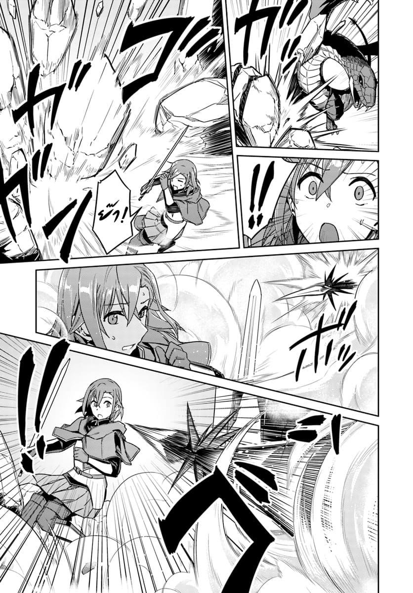 Manga-lc-com อ่านมังงะ อ่านการ์ตูน ออนไลน์ ฟรี Nidoume no Jinsei wo Isekai de ตอนที่ 1 2 3 4 5 6 7 8 9 10 11 12 13 14 ฟรี ไม่มีโฆษณา Manga-lc - อ่าน มังงะ อ่าน การ์ตูน ออนไลน์ อ่านมังงะ ฟรี
