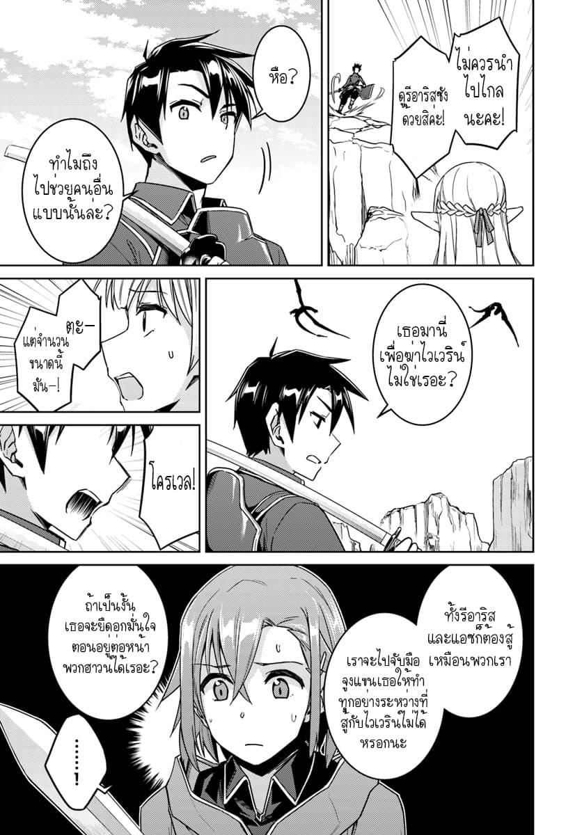 Manga-lc-com อ่านมังงะ อ่านการ์ตูน ออนไลน์ ฟรี Nidoume no Jinsei wo Isekai de ตอนที่ 1 2 3 4 5 6 7 8 9 10 11 12 13 14 ฟรี ไม่มีโฆษณา Manga-lc - อ่าน มังงะ อ่าน การ์ตูน ออนไลน์ อ่านมังงะ ฟรี