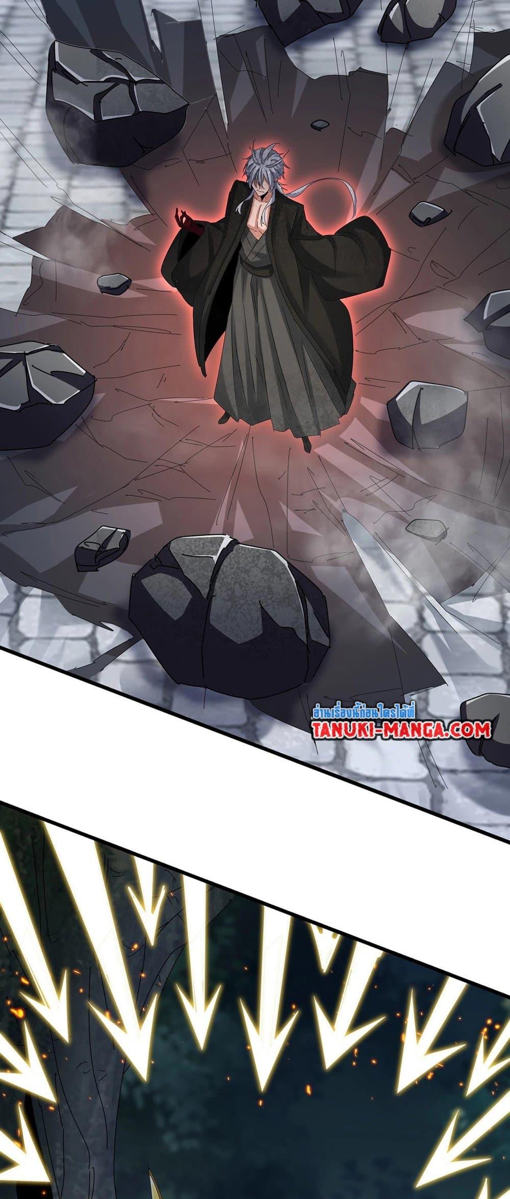 Manga-lc-com อ่านมังงะ อ่านการ์ตูน ออนไลน์ ฟรี Magic Emperor ตอนที่ 1 2 3 4 5 6 7 8 9 10 11 12 13 14 ฟรี ไม่มีโฆษณา Manga-lc - อ่าน มังงะ อ่าน การ์ตูน ออนไลน์ อ่านมังงะ ฟรี