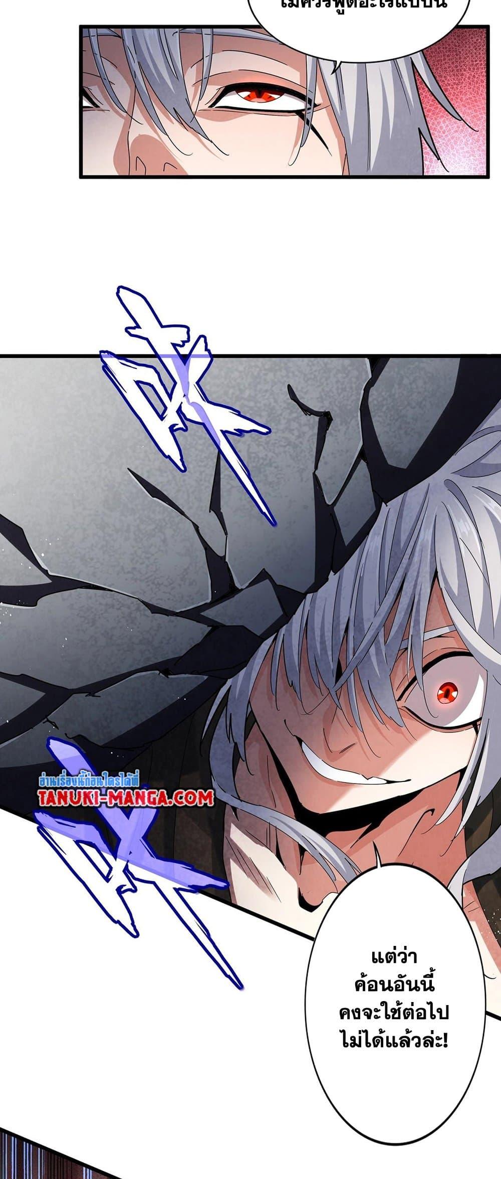 Manga-lc-com อ่านมังงะ อ่านการ์ตูน ออนไลน์ ฟรี Magic Emperor ตอนที่ 1 2 3 4 5 6 7 8 9 10 11 12 13 14 ฟรี ไม่มีโฆษณา Manga-lc - อ่าน มังงะ อ่าน การ์ตูน ออนไลน์ อ่านมังงะ ฟรี