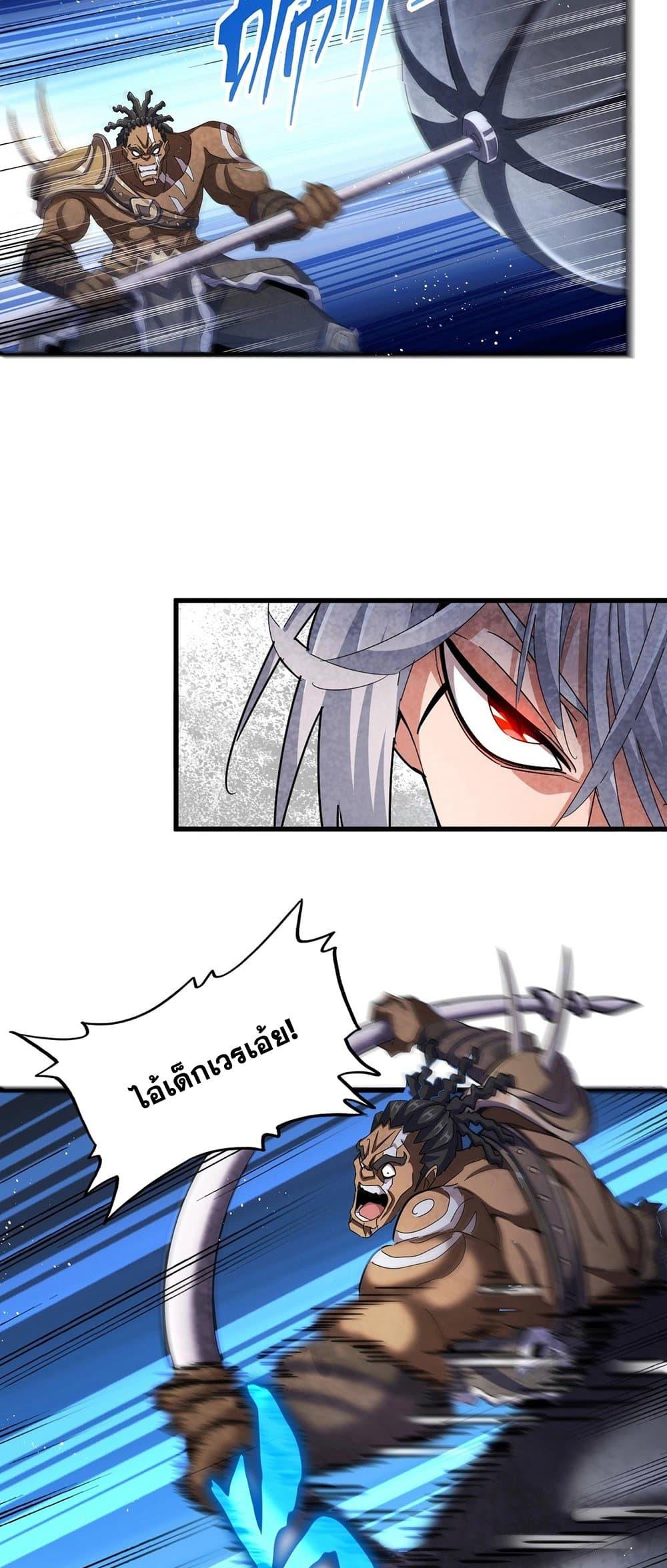 Manga-lc-com อ่านมังงะ อ่านการ์ตูน ออนไลน์ ฟรี Magic Emperor ตอนที่ 1 2 3 4 5 6 7 8 9 10 11 12 13 14 ฟรี ไม่มีโฆษณา Manga-lc - อ่าน มังงะ อ่าน การ์ตูน ออนไลน์ อ่านมังงะ ฟรี