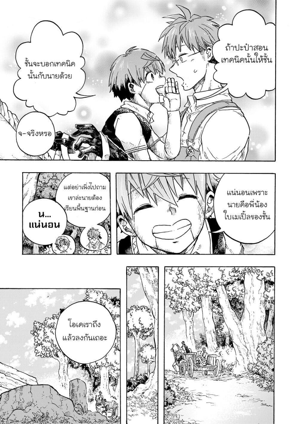 Manga-lc-com อ่านมังงะ อ่านการ์ตูน ออนไลน์ ฟรี Puppet ตอนที่ 1 2 3 4 5 6 7 8 9 10 11 12 13 14 ฟรี ไม่มีโฆษณา Manga-lc - อ่าน มังงะ อ่าน การ์ตูน ออนไลน์ อ่านมังงะ ฟรี