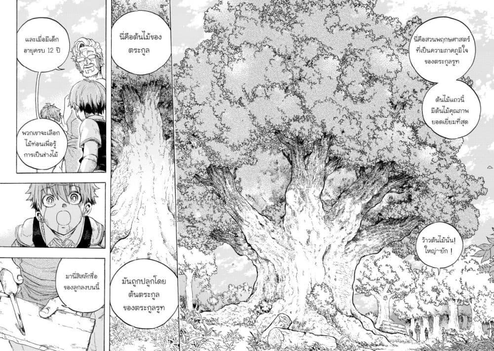 Manga-lc-com อ่านมังงะ อ่านการ์ตูน ออนไลน์ ฟรี Puppet ตอนที่ 1 2 3 4 5 6 7 8 9 10 11 12 13 14 ฟรี ไม่มีโฆษณา Manga-lc - อ่าน มังงะ อ่าน การ์ตูน ออนไลน์ อ่านมังงะ ฟรี