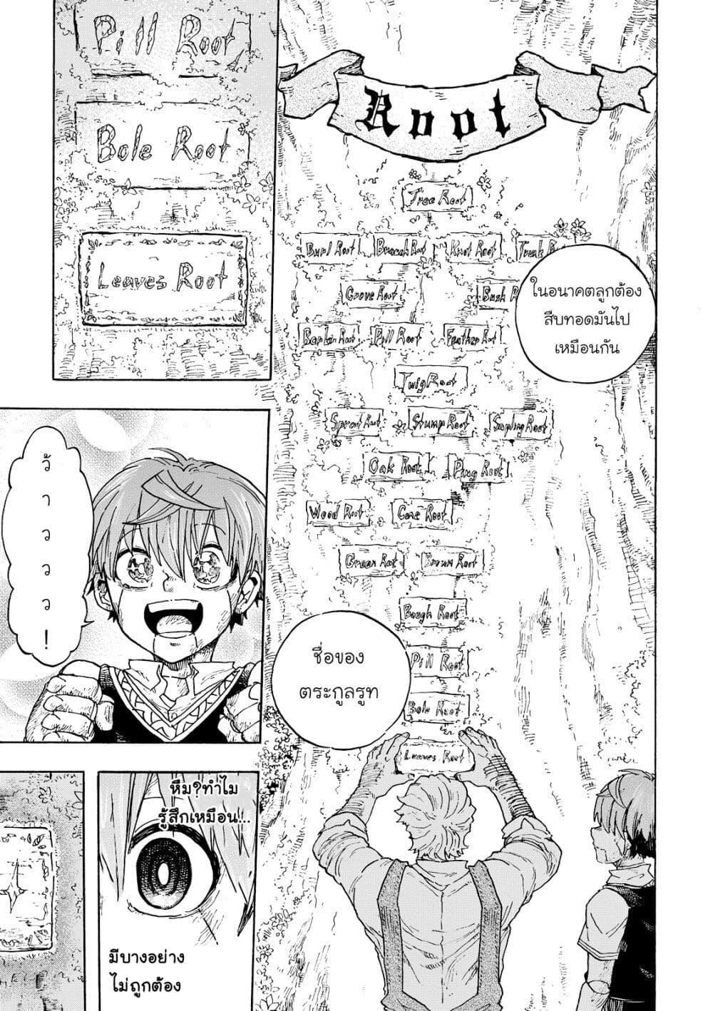 Manga-lc-com อ่านมังงะ อ่านการ์ตูน ออนไลน์ ฟรี Puppet ตอนที่ 1 2 3 4 5 6 7 8 9 10 11 12 13 14 ฟรี ไม่มีโฆษณา Manga-lc - อ่าน มังงะ อ่าน การ์ตูน ออนไลน์ อ่านมังงะ ฟรี