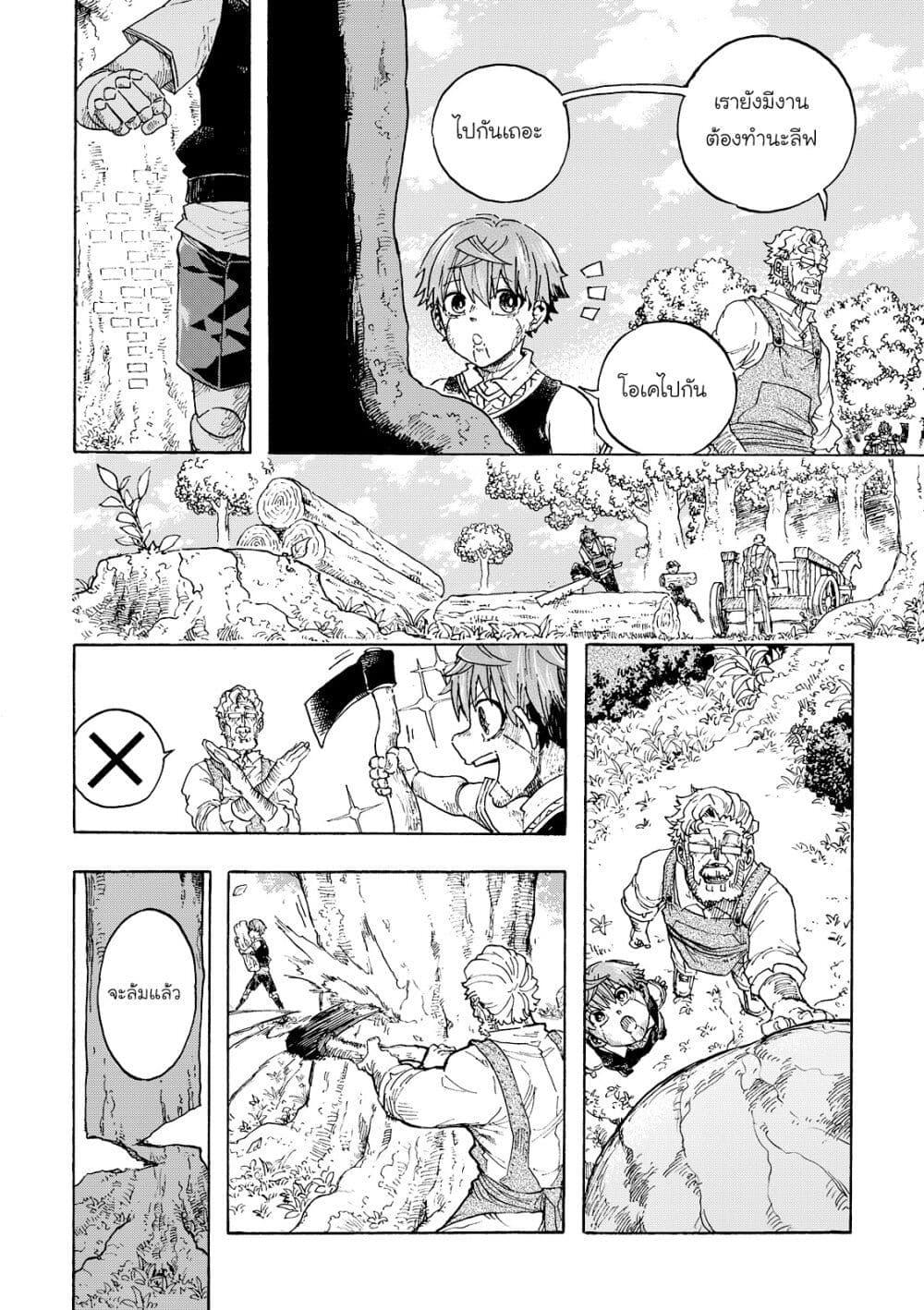 Manga-lc-com อ่านมังงะ อ่านการ์ตูน ออนไลน์ ฟรี Puppet ตอนที่ 1 2 3 4 5 6 7 8 9 10 11 12 13 14 ฟรี ไม่มีโฆษณา Manga-lc - อ่าน มังงะ อ่าน การ์ตูน ออนไลน์ อ่านมังงะ ฟรี