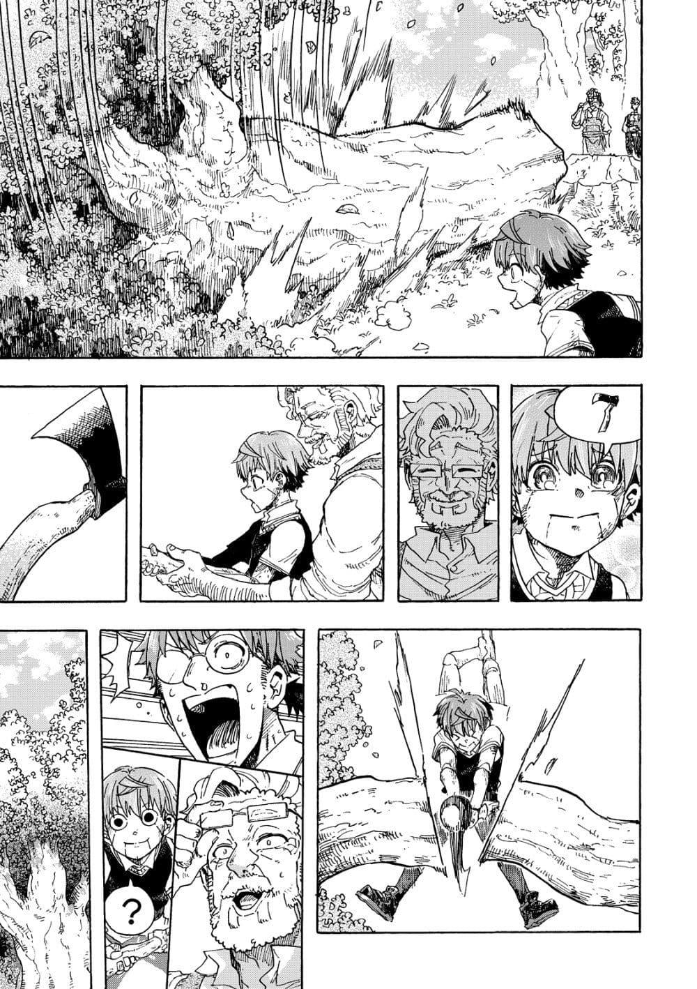 Manga-lc-com อ่านมังงะ อ่านการ์ตูน ออนไลน์ ฟรี Puppet ตอนที่ 1 2 3 4 5 6 7 8 9 10 11 12 13 14 ฟรี ไม่มีโฆษณา Manga-lc - อ่าน มังงะ อ่าน การ์ตูน ออนไลน์ อ่านมังงะ ฟรี