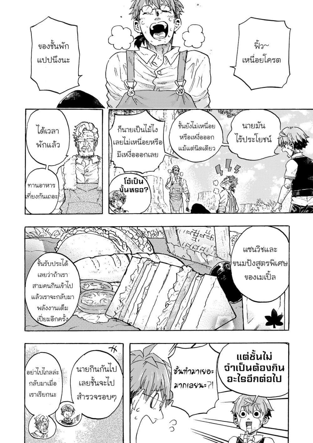 Manga-lc-com อ่านมังงะ อ่านการ์ตูน ออนไลน์ ฟรี Puppet ตอนที่ 1 2 3 4 5 6 7 8 9 10 11 12 13 14 ฟรี ไม่มีโฆษณา Manga-lc - อ่าน มังงะ อ่าน การ์ตูน ออนไลน์ อ่านมังงะ ฟรี