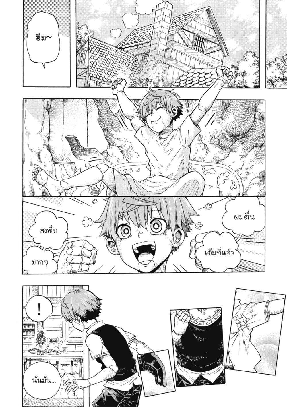 Manga-lc-com อ่านมังงะ อ่านการ์ตูน ออนไลน์ ฟรี Puppet ตอนที่ 1 2 3 4 5 6 7 8 9 10 11 12 13 14 ฟรี ไม่มีโฆษณา Manga-lc - อ่าน มังงะ อ่าน การ์ตูน ออนไลน์ อ่านมังงะ ฟรี