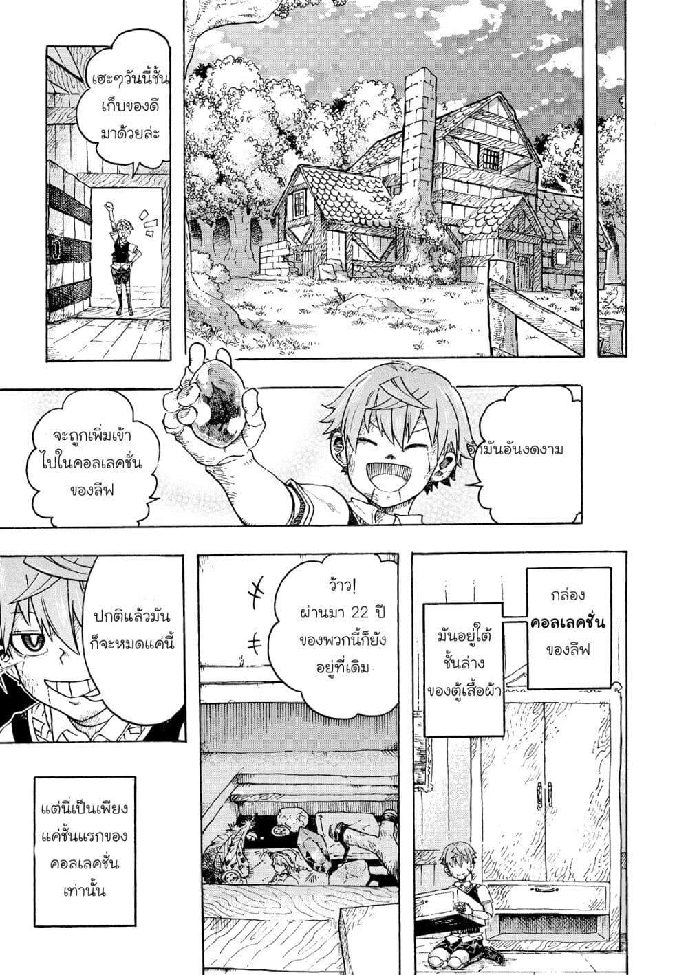 Manga-lc-com อ่านมังงะ อ่านการ์ตูน ออนไลน์ ฟรี Puppet ตอนที่ 1 2 3 4 5 6 7 8 9 10 11 12 13 14 ฟรี ไม่มีโฆษณา Manga-lc - อ่าน มังงะ อ่าน การ์ตูน ออนไลน์ อ่านมังงะ ฟรี