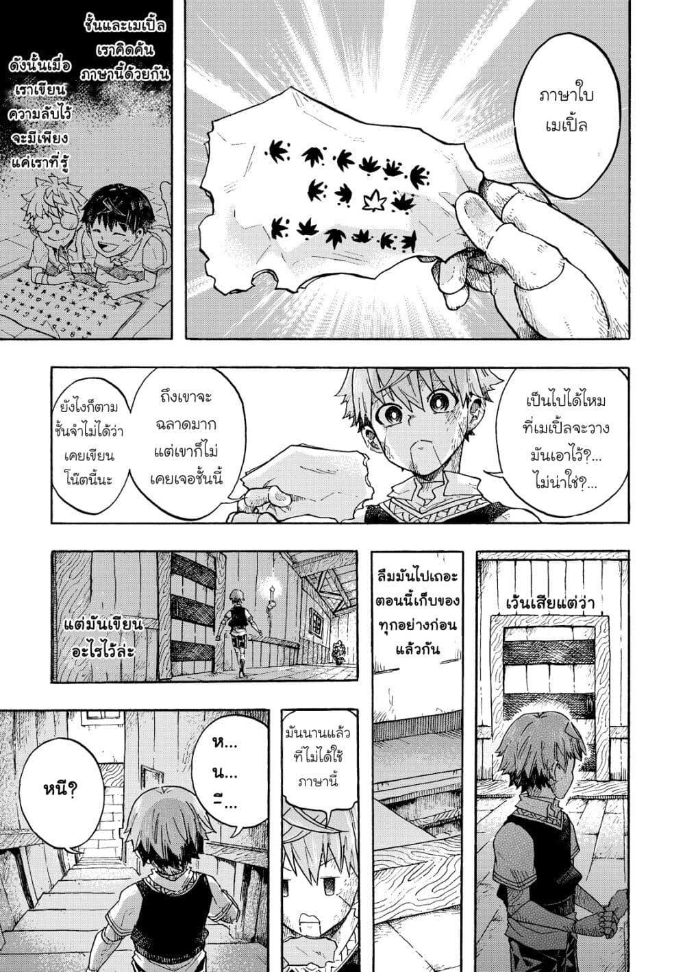 Manga-lc-com อ่านมังงะ อ่านการ์ตูน ออนไลน์ ฟรี Puppet ตอนที่ 1 2 3 4 5 6 7 8 9 10 11 12 13 14 ฟรี ไม่มีโฆษณา Manga-lc - อ่าน มังงะ อ่าน การ์ตูน ออนไลน์ อ่านมังงะ ฟรี