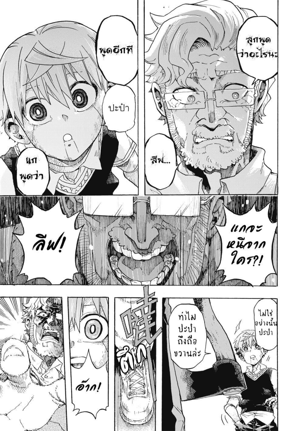 Manga-lc-com อ่านมังงะ อ่านการ์ตูน ออนไลน์ ฟรี Puppet ตอนที่ 1 2 3 4 5 6 7 8 9 10 11 12 13 14 ฟรี ไม่มีโฆษณา Manga-lc - อ่าน มังงะ อ่าน การ์ตูน ออนไลน์ อ่านมังงะ ฟรี
