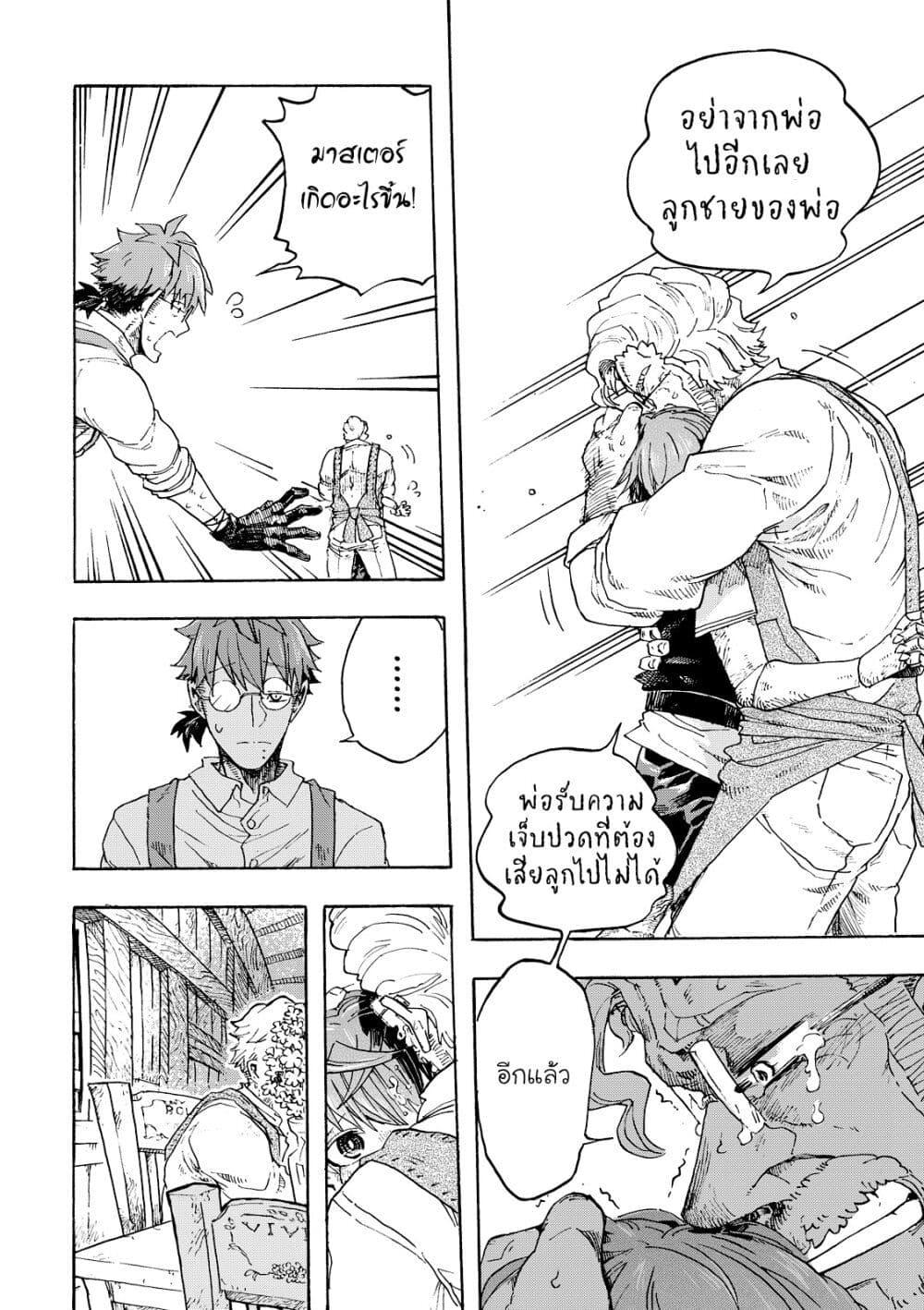 Manga-lc-com อ่านมังงะ อ่านการ์ตูน ออนไลน์ ฟรี Puppet ตอนที่ 1 2 3 4 5 6 7 8 9 10 11 12 13 14 ฟรี ไม่มีโฆษณา Manga-lc - อ่าน มังงะ อ่าน การ์ตูน ออนไลน์ อ่านมังงะ ฟรี