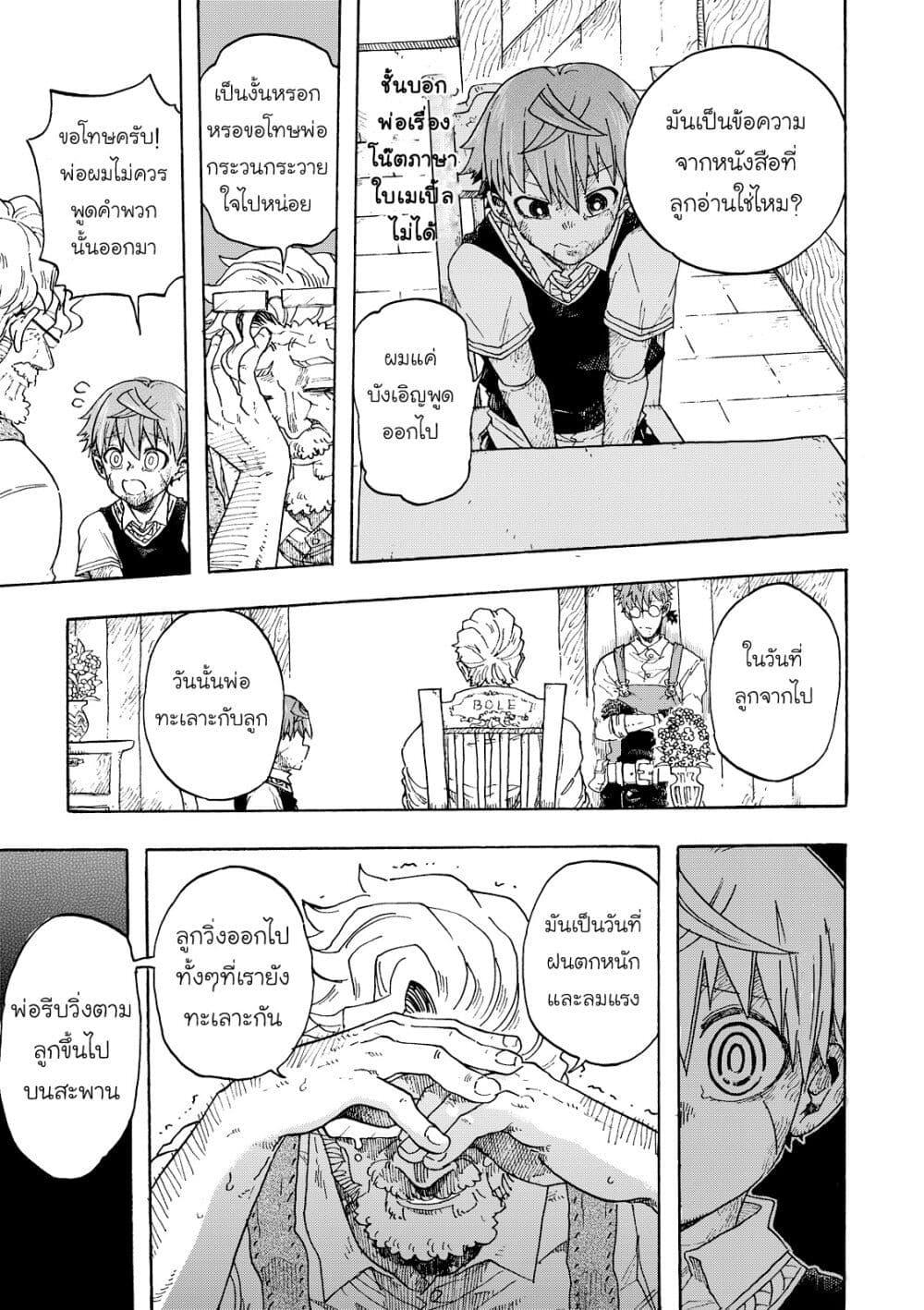 Manga-lc-com อ่านมังงะ อ่านการ์ตูน ออนไลน์ ฟรี Puppet ตอนที่ 1 2 3 4 5 6 7 8 9 10 11 12 13 14 ฟรี ไม่มีโฆษณา Manga-lc - อ่าน มังงะ อ่าน การ์ตูน ออนไลน์ อ่านมังงะ ฟรี