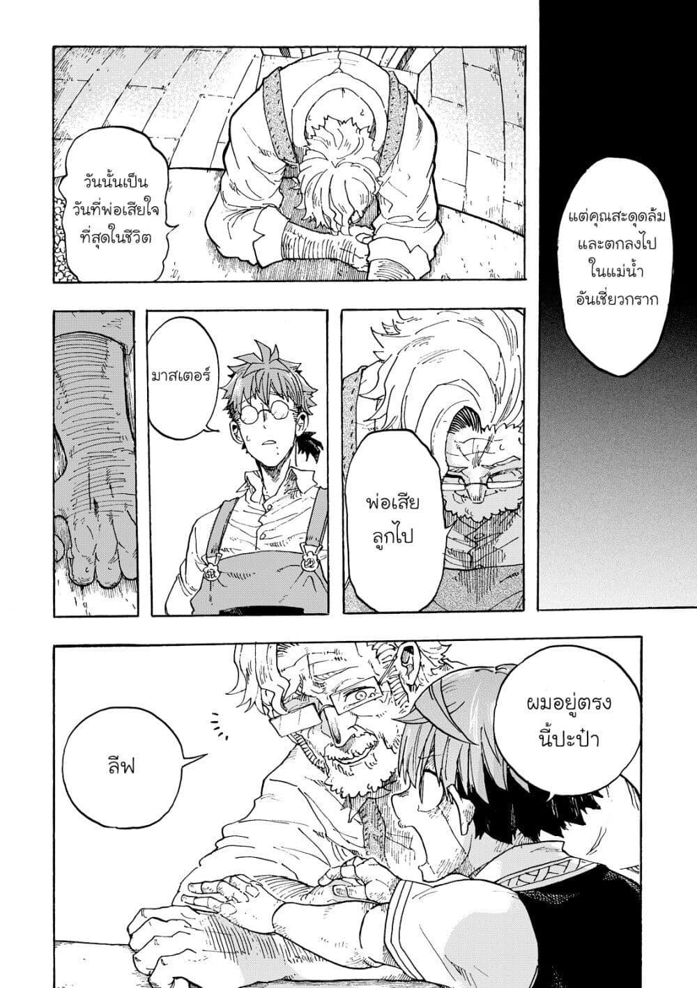 Manga-lc-com อ่านมังงะ อ่านการ์ตูน ออนไลน์ ฟรี Puppet ตอนที่ 1 2 3 4 5 6 7 8 9 10 11 12 13 14 ฟรี ไม่มีโฆษณา Manga-lc - อ่าน มังงะ อ่าน การ์ตูน ออนไลน์ อ่านมังงะ ฟรี