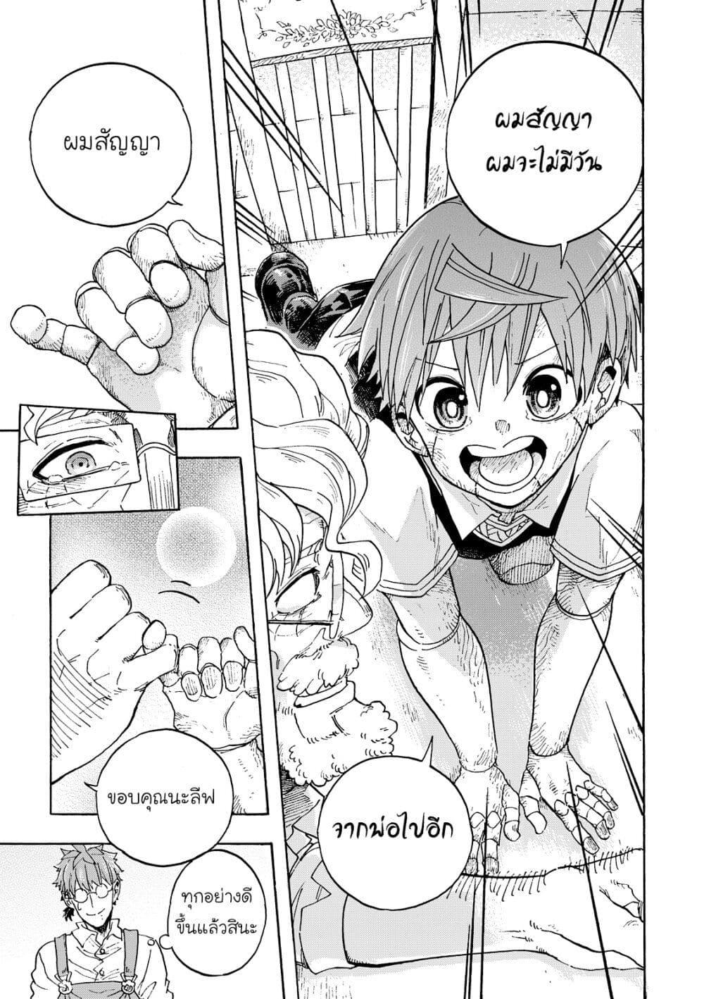 Manga-lc-com อ่านมังงะ อ่านการ์ตูน ออนไลน์ ฟรี Puppet ตอนที่ 1 2 3 4 5 6 7 8 9 10 11 12 13 14 ฟรี ไม่มีโฆษณา Manga-lc - อ่าน มังงะ อ่าน การ์ตูน ออนไลน์ อ่านมังงะ ฟรี
