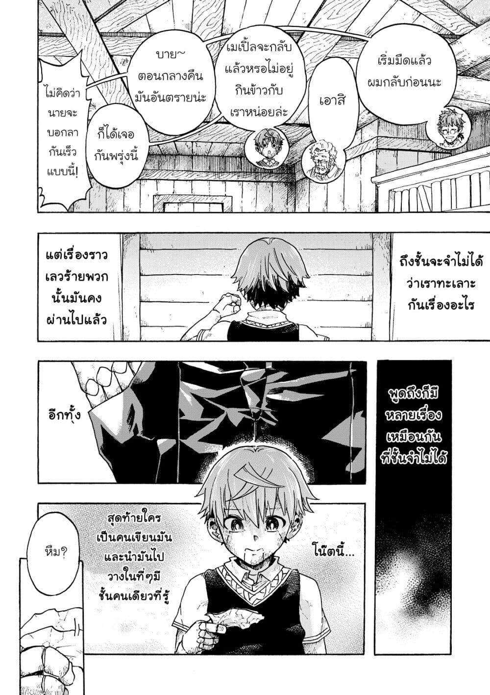Manga-lc-com อ่านมังงะ อ่านการ์ตูน ออนไลน์ ฟรี Puppet ตอนที่ 1 2 3 4 5 6 7 8 9 10 11 12 13 14 ฟรี ไม่มีโฆษณา Manga-lc - อ่าน มังงะ อ่าน การ์ตูน ออนไลน์ อ่านมังงะ ฟรี
