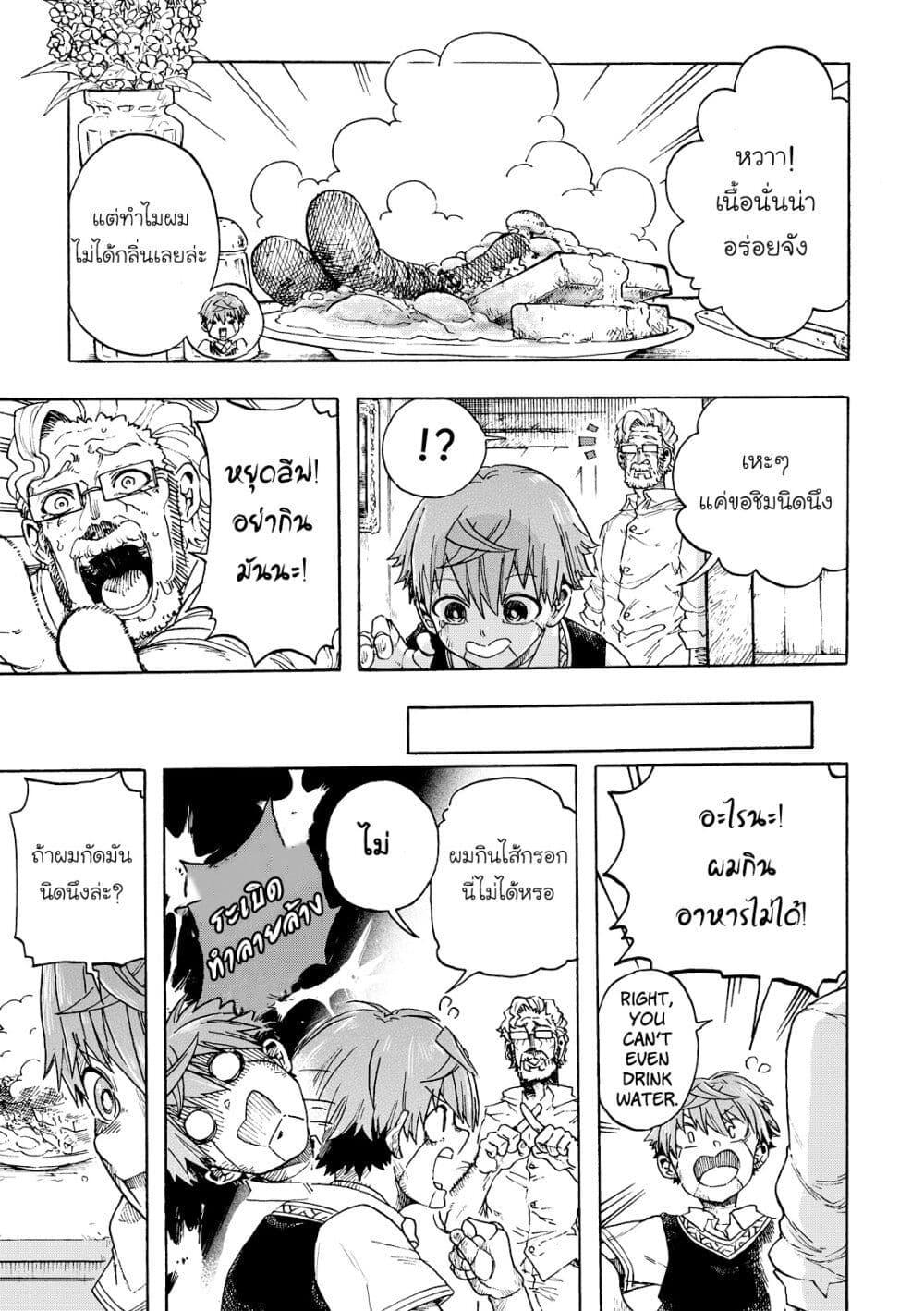 Manga-lc-com อ่านมังงะ อ่านการ์ตูน ออนไลน์ ฟรี Puppet ตอนที่ 1 2 3 4 5 6 7 8 9 10 11 12 13 14 ฟรี ไม่มีโฆษณา Manga-lc - อ่าน มังงะ อ่าน การ์ตูน ออนไลน์ อ่านมังงะ ฟรี
