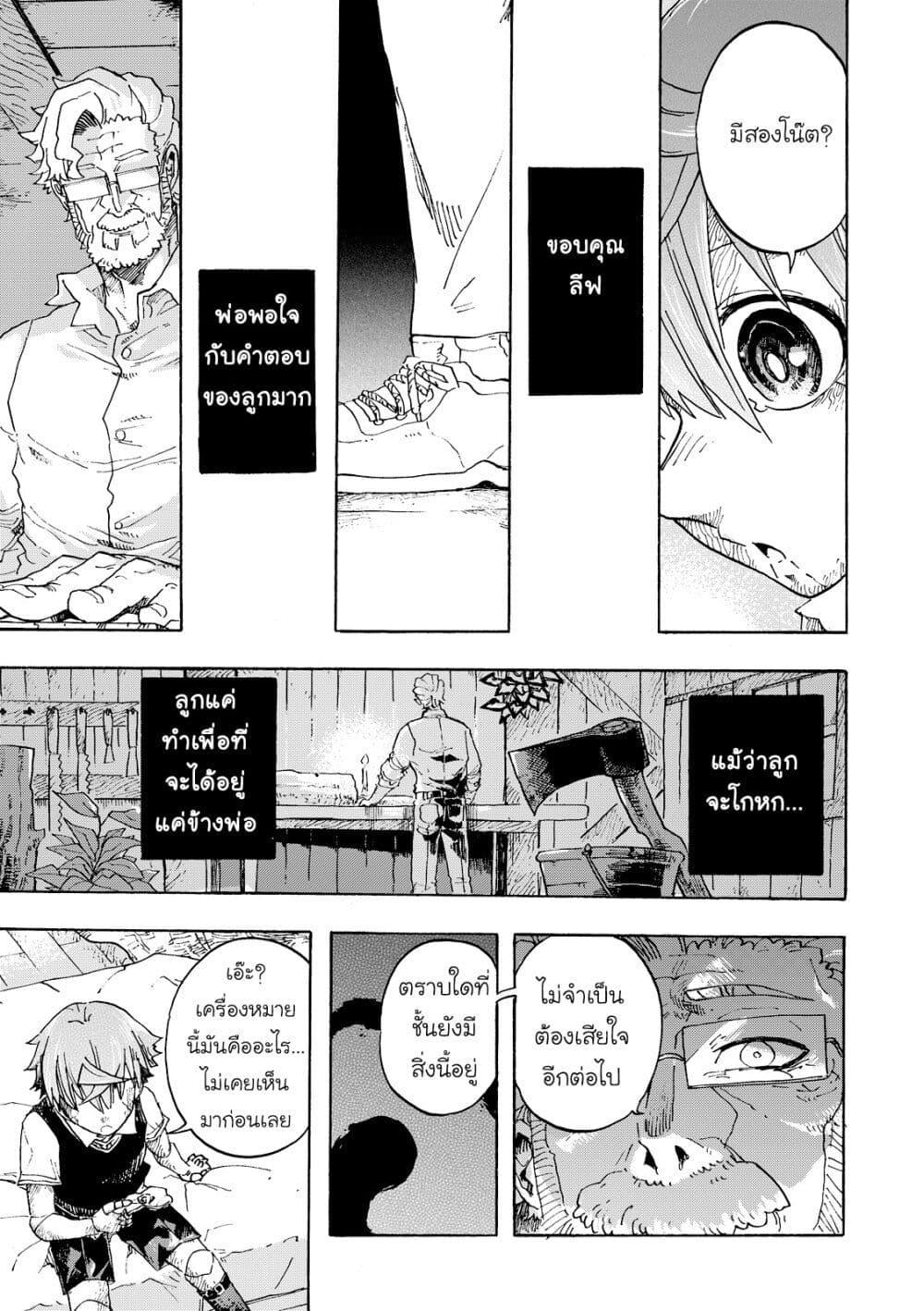 Manga-lc-com อ่านมังงะ อ่านการ์ตูน ออนไลน์ ฟรี Puppet ตอนที่ 1 2 3 4 5 6 7 8 9 10 11 12 13 14 ฟรี ไม่มีโฆษณา Manga-lc - อ่าน มังงะ อ่าน การ์ตูน ออนไลน์ อ่านมังงะ ฟรี