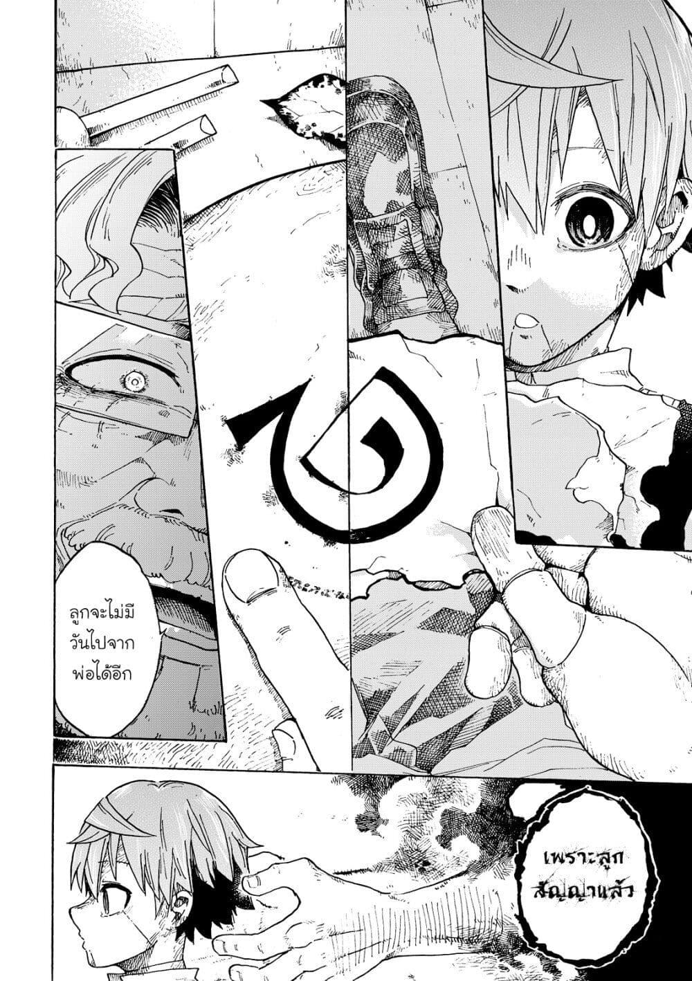 Manga-lc-com อ่านมังงะ อ่านการ์ตูน ออนไลน์ ฟรี Puppet ตอนที่ 1 2 3 4 5 6 7 8 9 10 11 12 13 14 ฟรี ไม่มีโฆษณา Manga-lc - อ่าน มังงะ อ่าน การ์ตูน ออนไลน์ อ่านมังงะ ฟรี