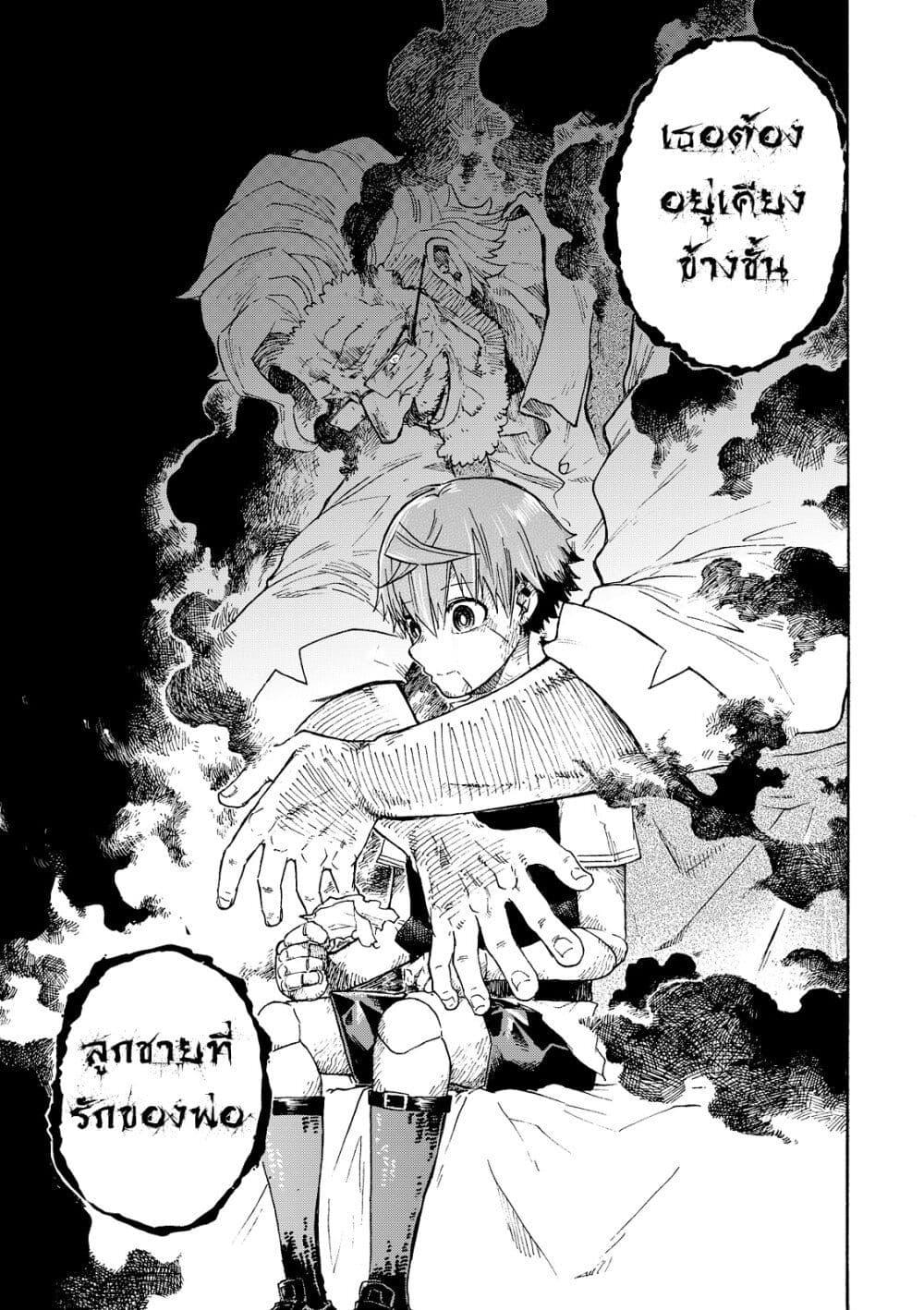 Manga-lc-com อ่านมังงะ อ่านการ์ตูน ออนไลน์ ฟรี Puppet ตอนที่ 1 2 3 4 5 6 7 8 9 10 11 12 13 14 ฟรี ไม่มีโฆษณา Manga-lc - อ่าน มังงะ อ่าน การ์ตูน ออนไลน์ อ่านมังงะ ฟรี