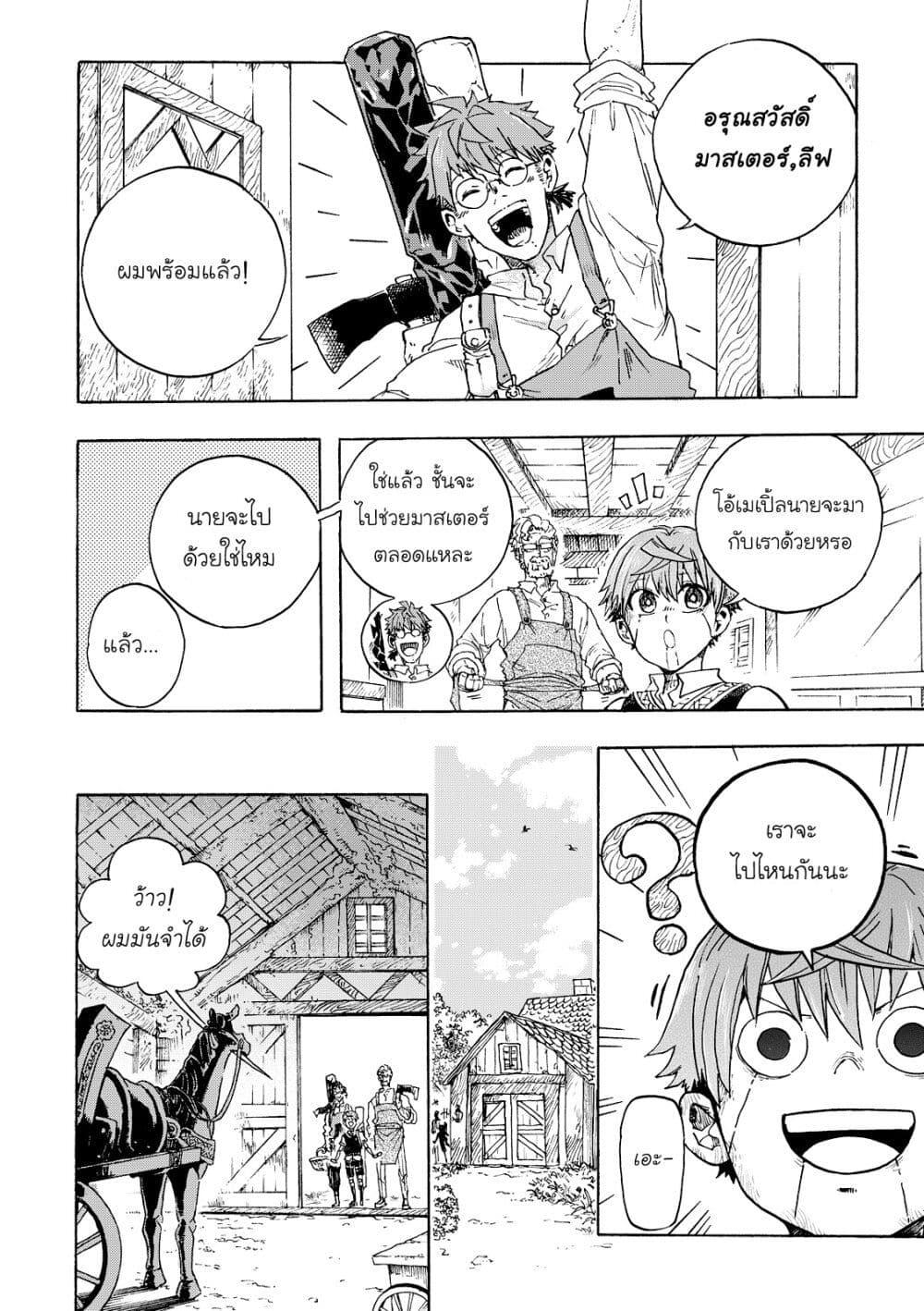Manga-lc-com อ่านมังงะ อ่านการ์ตูน ออนไลน์ ฟรี Puppet ตอนที่ 1 2 3 4 5 6 7 8 9 10 11 12 13 14 ฟรี ไม่มีโฆษณา Manga-lc - อ่าน มังงะ อ่าน การ์ตูน ออนไลน์ อ่านมังงะ ฟรี
