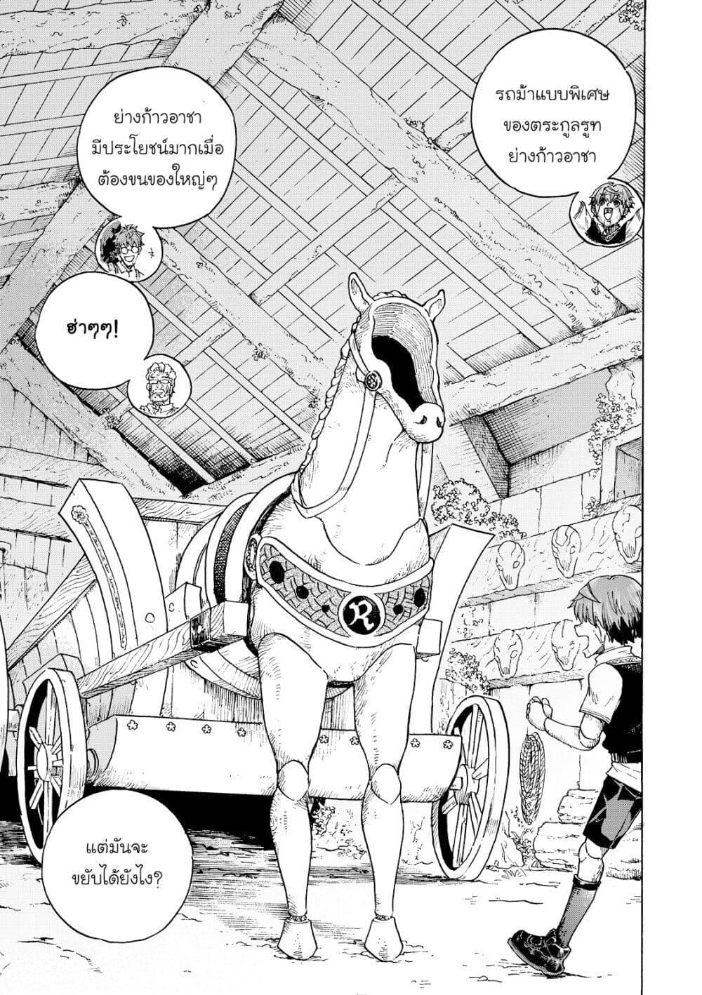 Manga-lc-com อ่านมังงะ อ่านการ์ตูน ออนไลน์ ฟรี Puppet ตอนที่ 1 2 3 4 5 6 7 8 9 10 11 12 13 14 ฟรี ไม่มีโฆษณา Manga-lc - อ่าน มังงะ อ่าน การ์ตูน ออนไลน์ อ่านมังงะ ฟรี