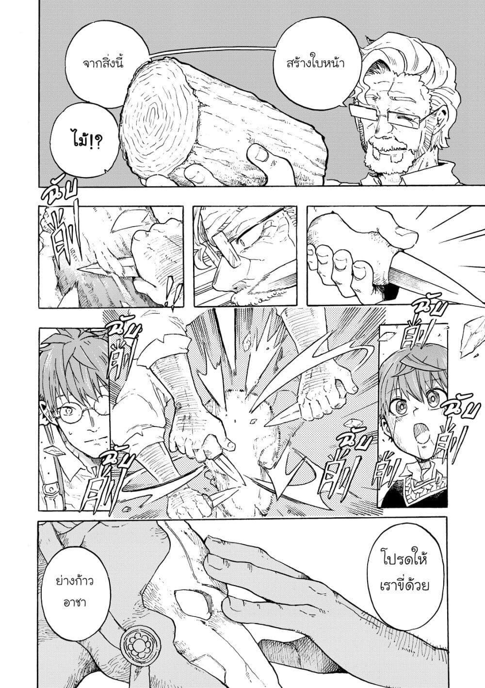 Manga-lc-com อ่านมังงะ อ่านการ์ตูน ออนไลน์ ฟรี Puppet ตอนที่ 1 2 3 4 5 6 7 8 9 10 11 12 13 14 ฟรี ไม่มีโฆษณา Manga-lc - อ่าน มังงะ อ่าน การ์ตูน ออนไลน์ อ่านมังงะ ฟรี